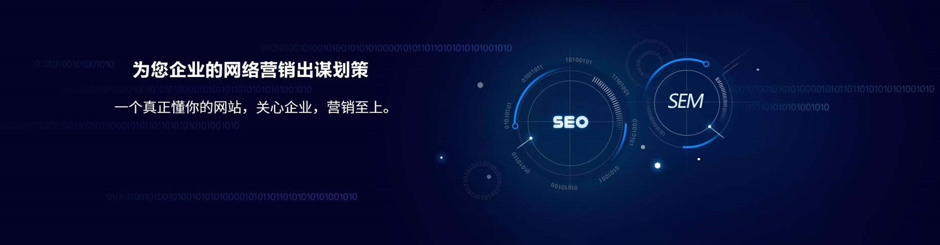 安乡搜索开户返点