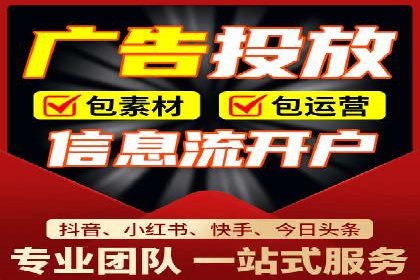 抖音信息流广告如何结合用户行为进行精准推送？