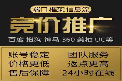 百度竞价推广技巧：如何制定合理的竞价预算
